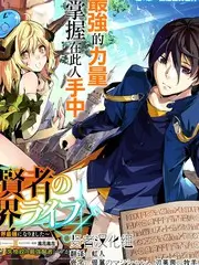 纪实国产综艺烟火人间第三季海报
